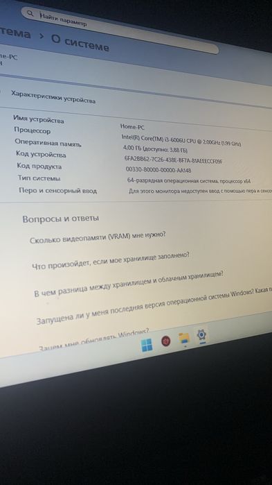 Ноутбук Хороший новый