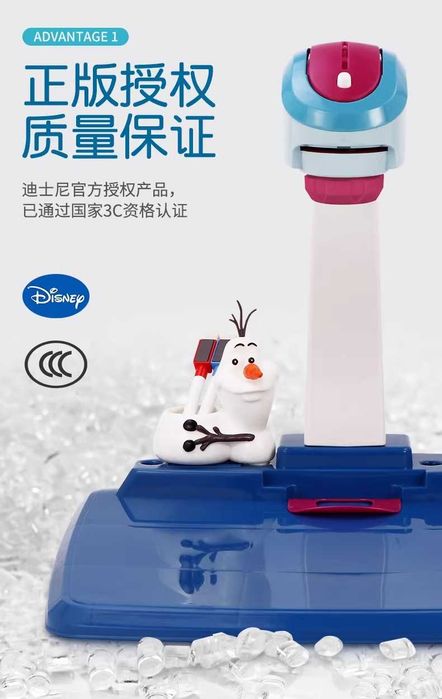 Лучший подарок! Доска для рисование с проектором Disney Frozen   3 в 1