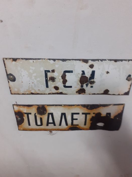 Военна колекция от Българската народна армия-продава се цялата.