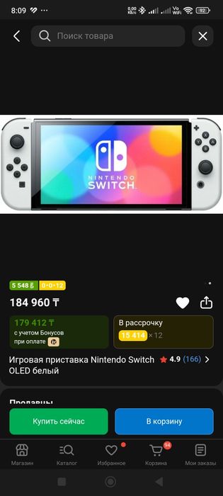Nintendo switch oled