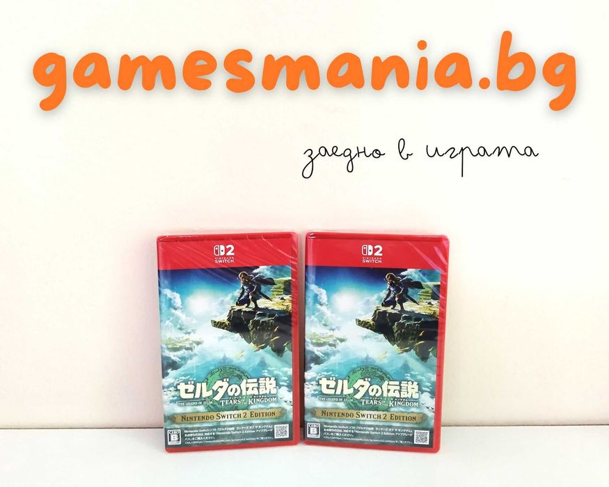 [ Nintendo Switch 2]  6 игри/ Експресна доставка!/ чисто НОВИ