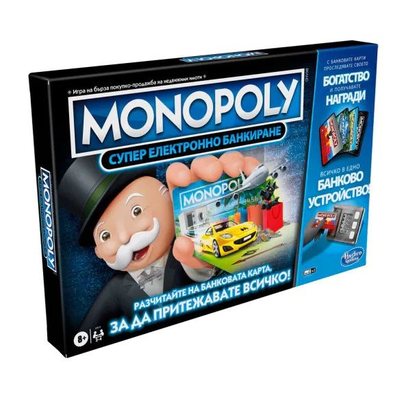 Монополи нова игра