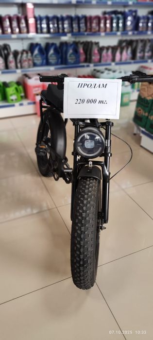 Электровелосипед