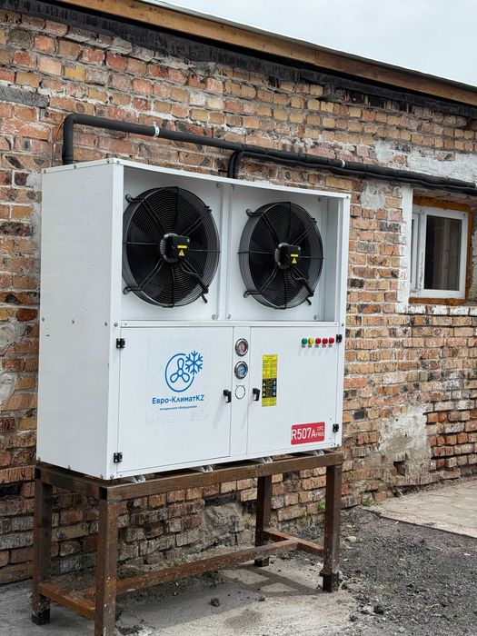 Холодильное оборудование агрегат сплит система