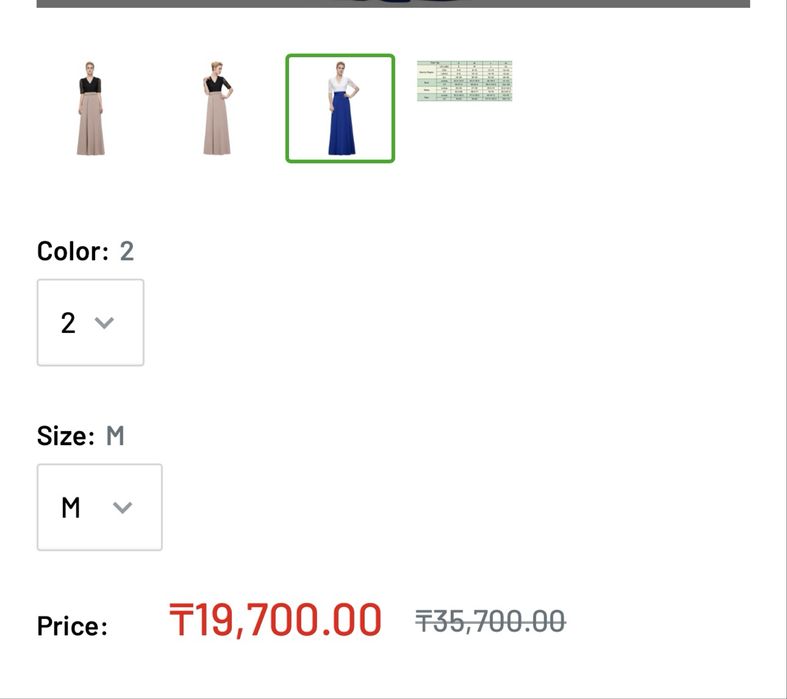 Вечернее платье в пол