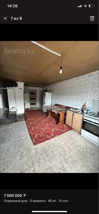 Продам  дом по красноярской трассе