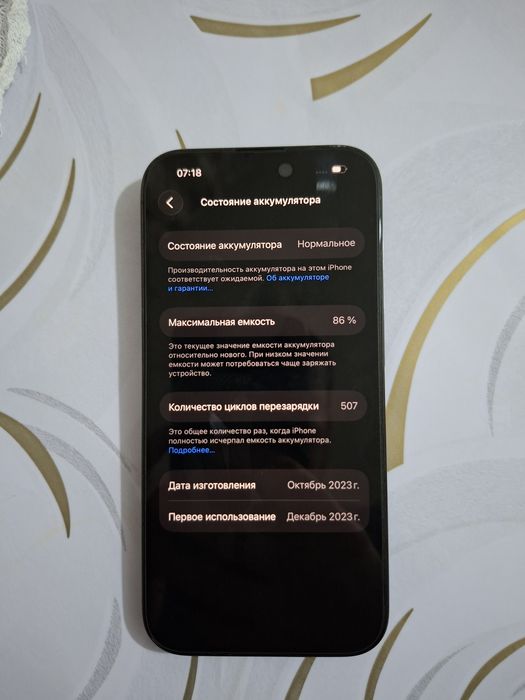 Продаётся айфон 15 про