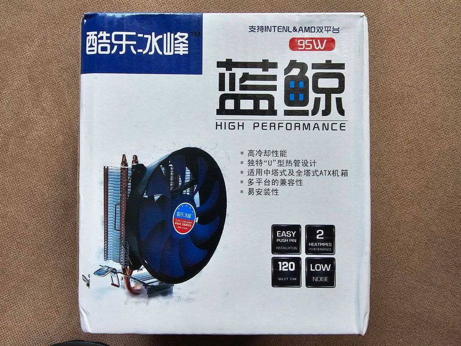 RGB CPU Cooler 95W AM5/AM4/AM3/LGA1700/LGA1200/LGA115X/775/1366/AM2