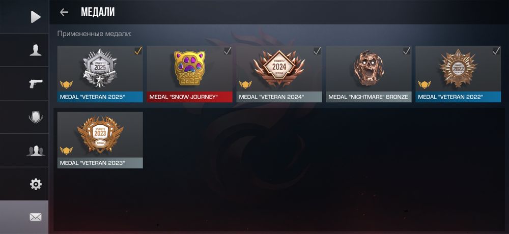 аккаунт стандофф2