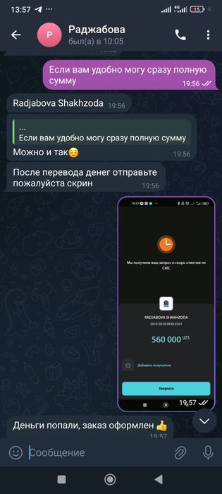 Продам Платье белого цвета