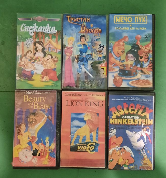Видео касети приказки