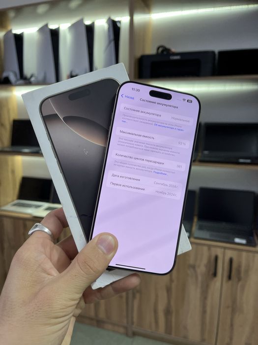 Айфон iPhone 16 Pro Max