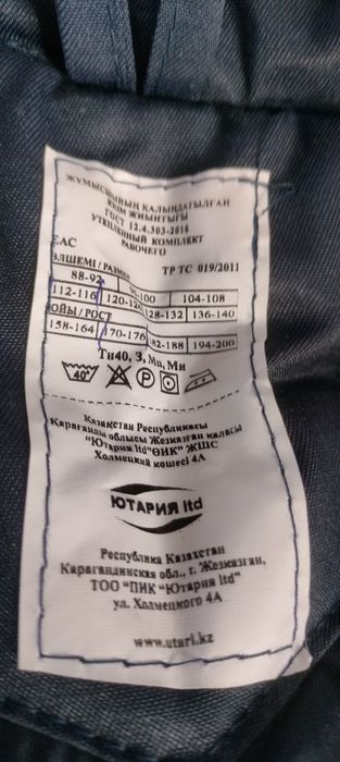 Мода и стиль спец.