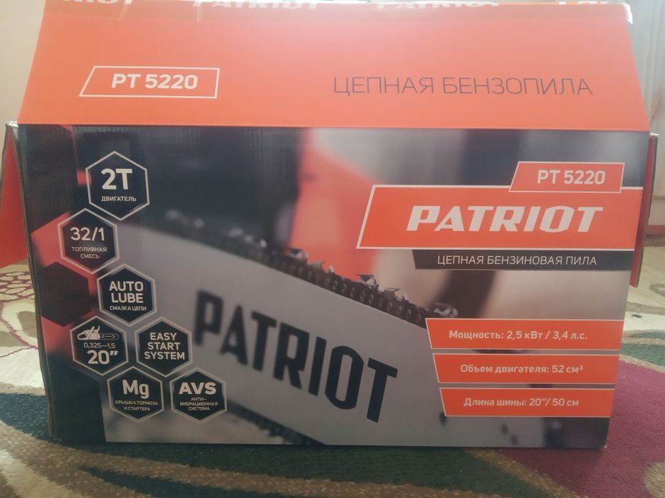 Продам новую бензопилу