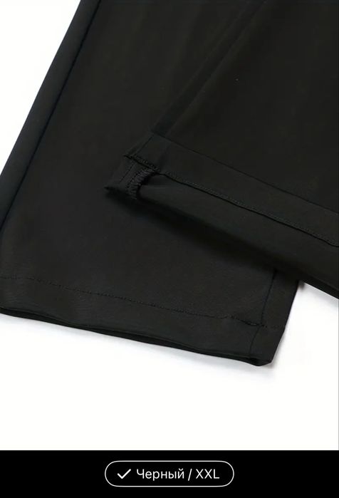 Продам брюки, размер xxl