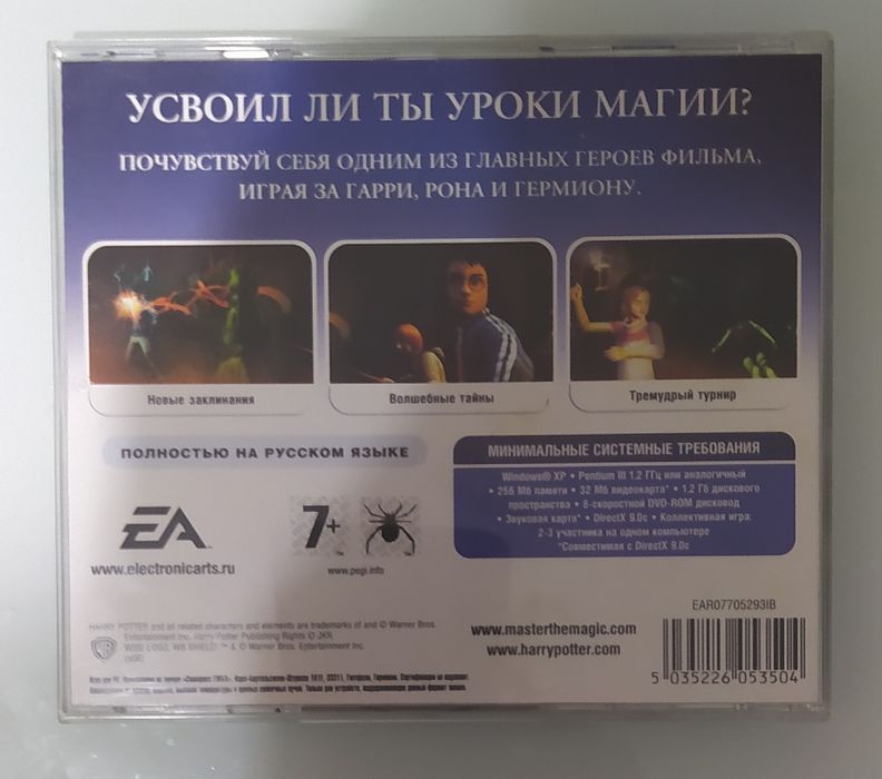 Компьютерные игры