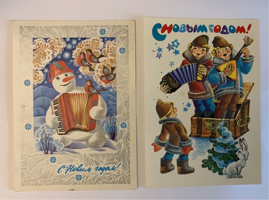 Открытки СССР , рамочки под фотографии