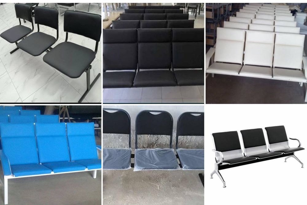 Skameka для ожидания зала