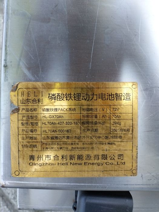 Nasiya Savdo va Naxtga Akkumulyator bor!!!