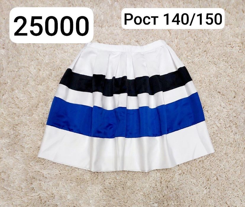 Одежда для девочек