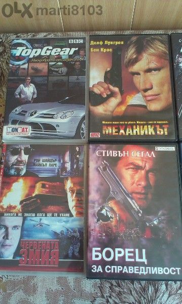Двд- Филми- 10бр.