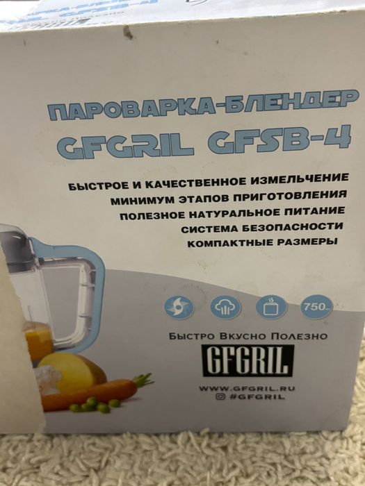 Пароварка блендер детская gfgril