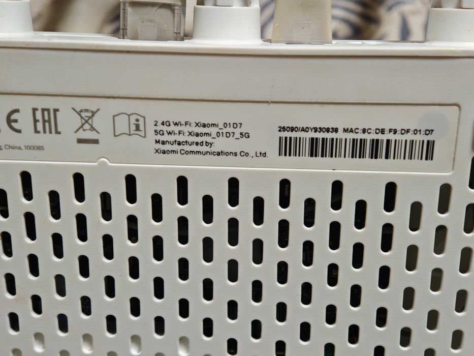 Xiaomi Mi Router 4A, AC1200 Безжичен рутер с Мощни антени