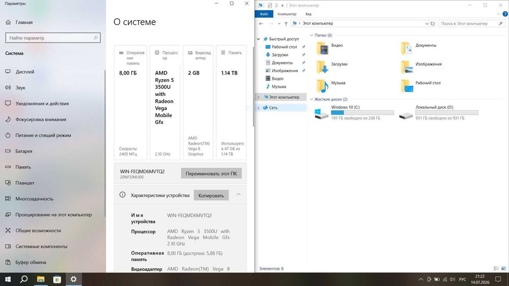 Продам ноутбук lenovo thinkpad e595