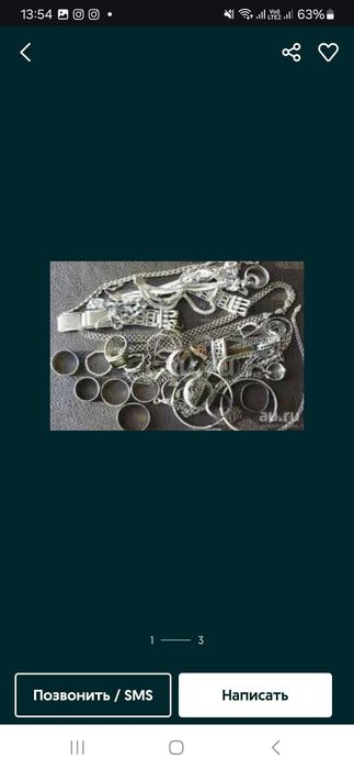 Скупка радиодетали платы