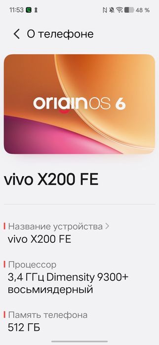 Vivo x200 fe 12/512gb