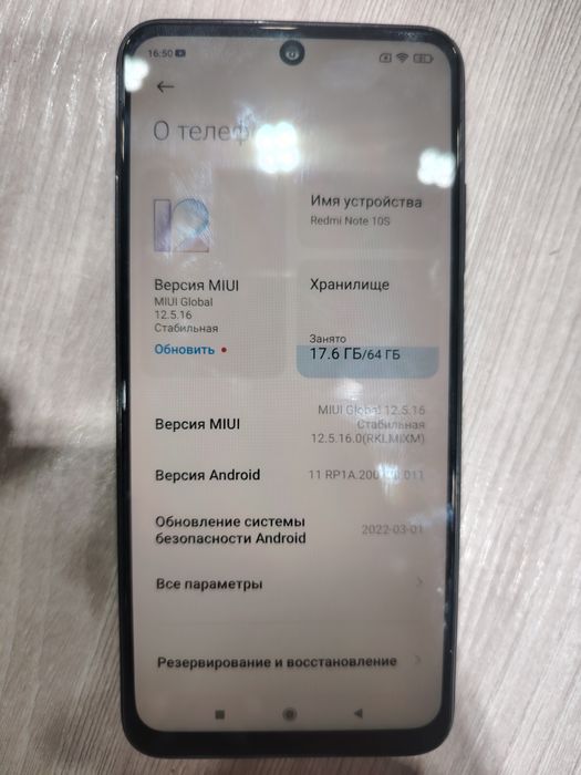 Redmi Note 10s 64Gb