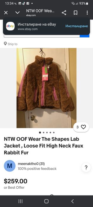 Яке oversize OOF WEAR