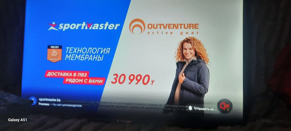 Телевизор 32 дюйма рабочий
