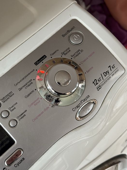 Стиральная машина, 12кг, корея