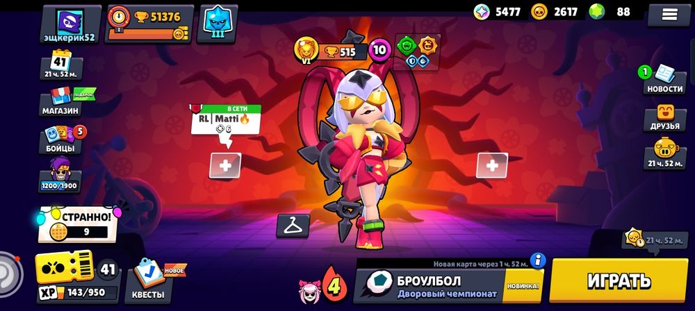 Обмен только блек раша аккаунт любой сервер