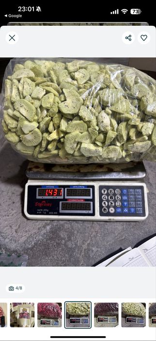 Сублимированные клубника малина киви банан апельсин…