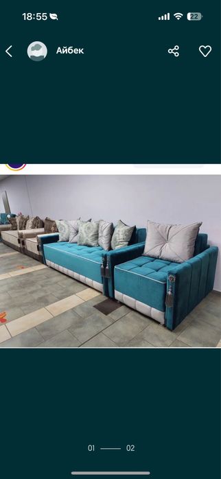 Продам уголок в хорошом