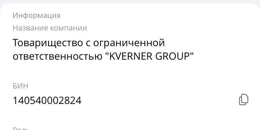 Продам Тоо с хорошей историей