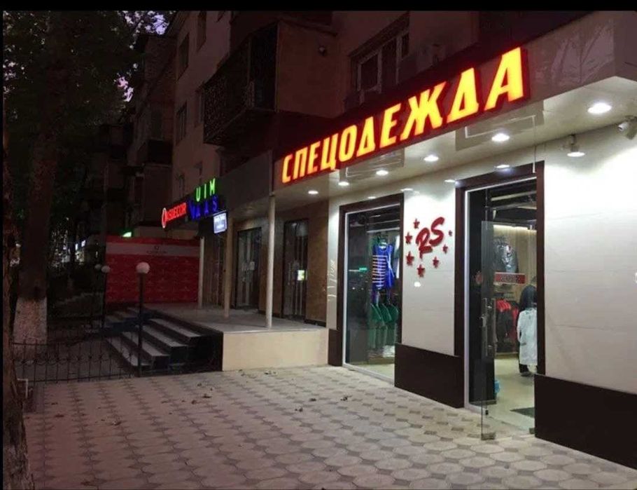 Сдаётся в аренду помещение на Катартал 1 линия - 87 кв (55)