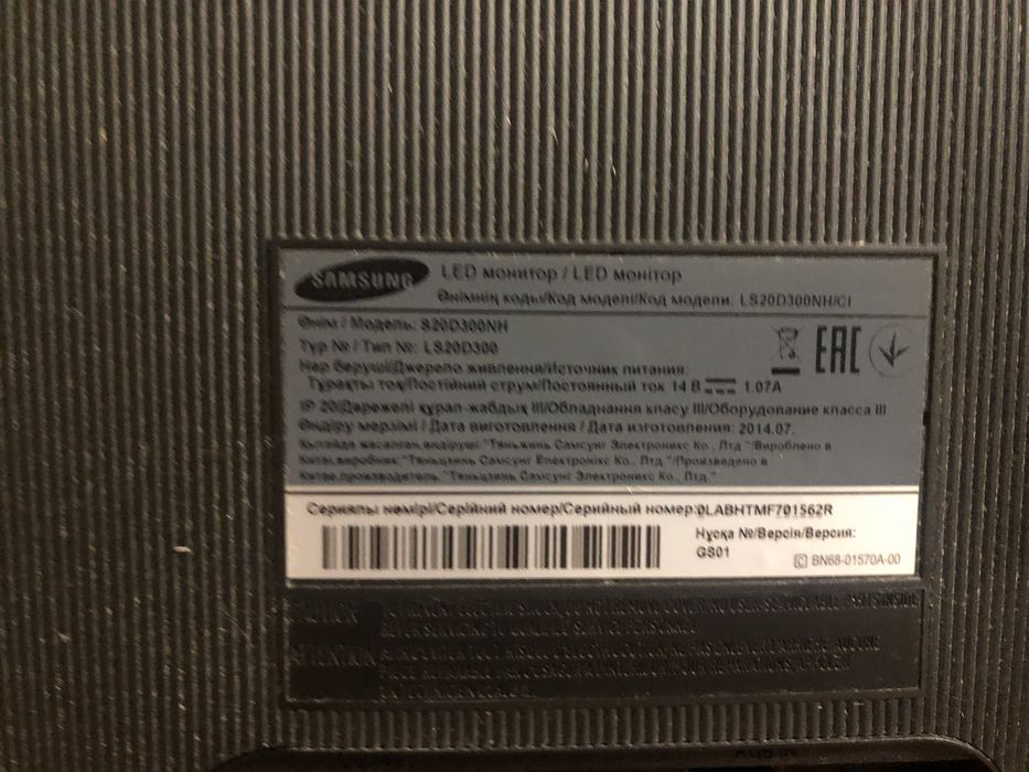 Монитор Samsung