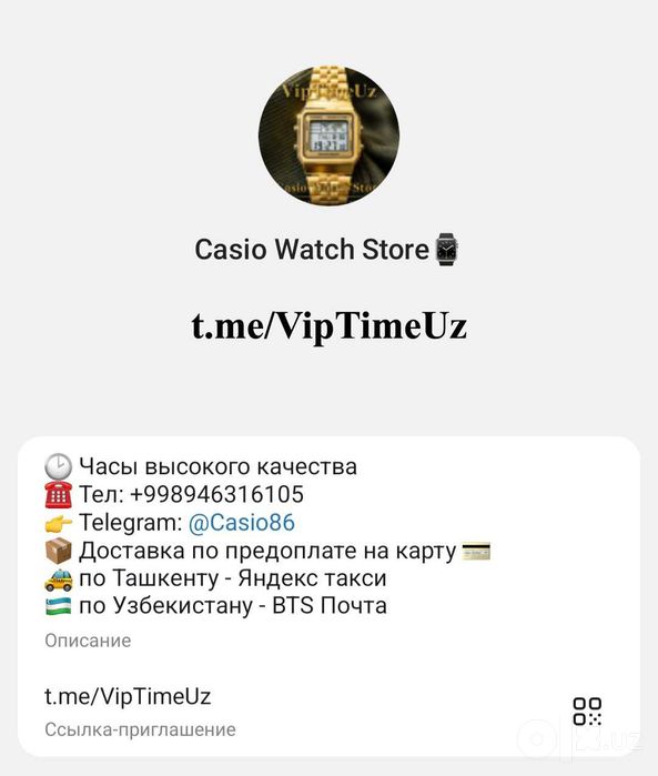 Распродажа Casio Оригинал Sale