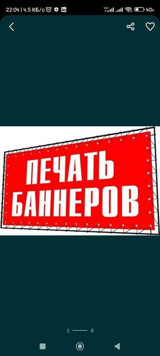 #Ташки реклама хизматлари,#Наружная реклама, #Неон,#Neon