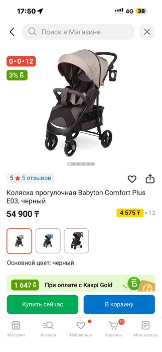 Коляска babyton komfort