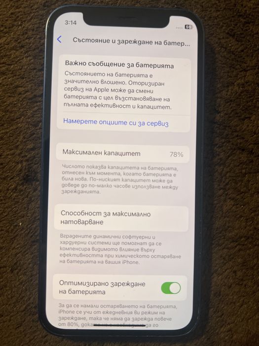 Iphone 12 mini 128 gb blue син