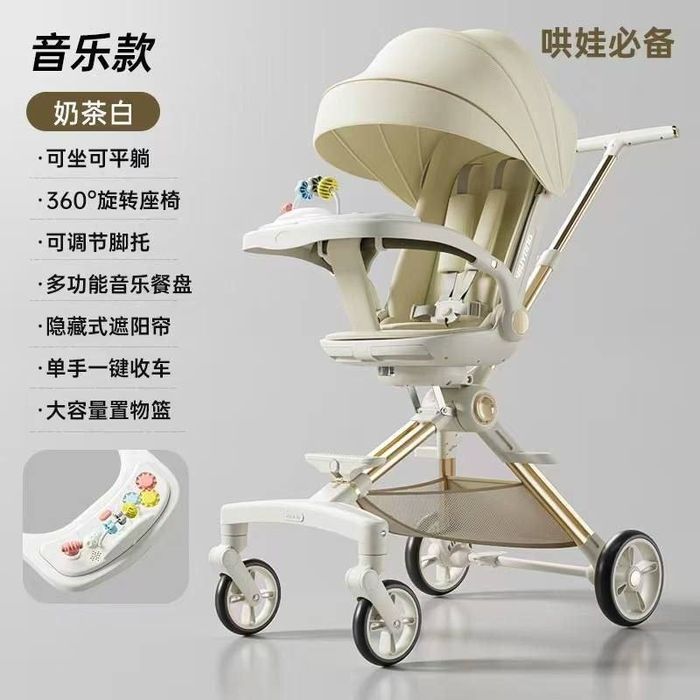 Коляска прогулочная Легко собирается Detskiy kolyaska  Sklad Optom