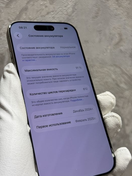 Iphone 16 Pro 256 gb 91% ideal srochna