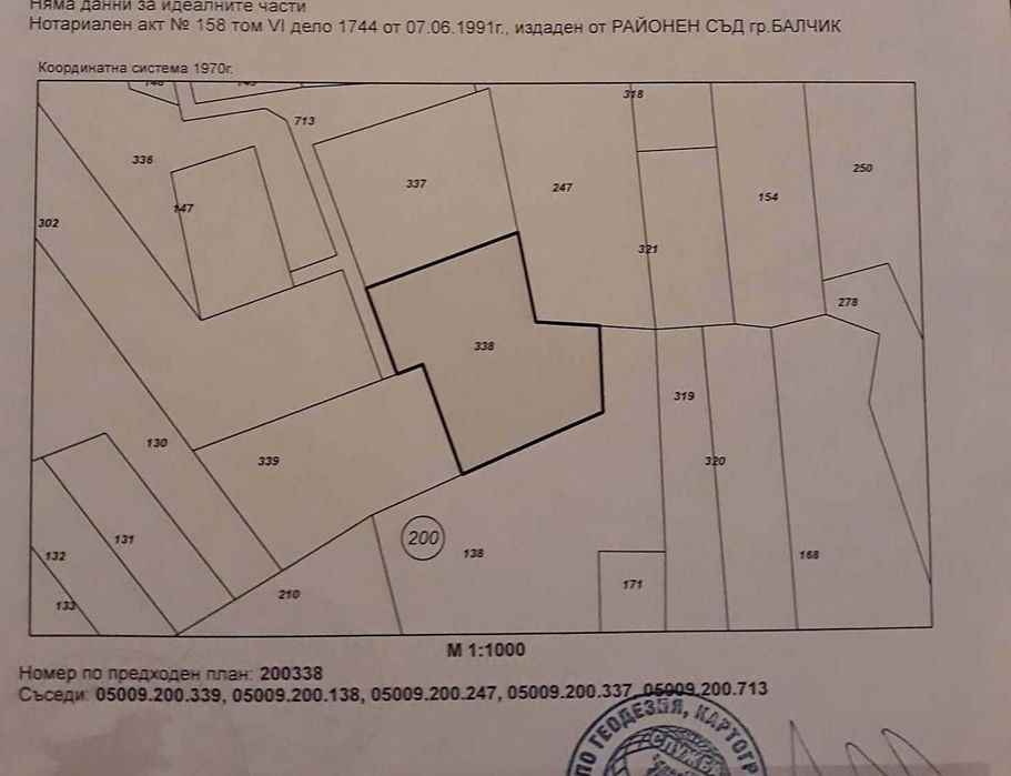 Продава се Парцел в Каварна - 2200 кв.м за 33 €/кв.м - Снимка #1