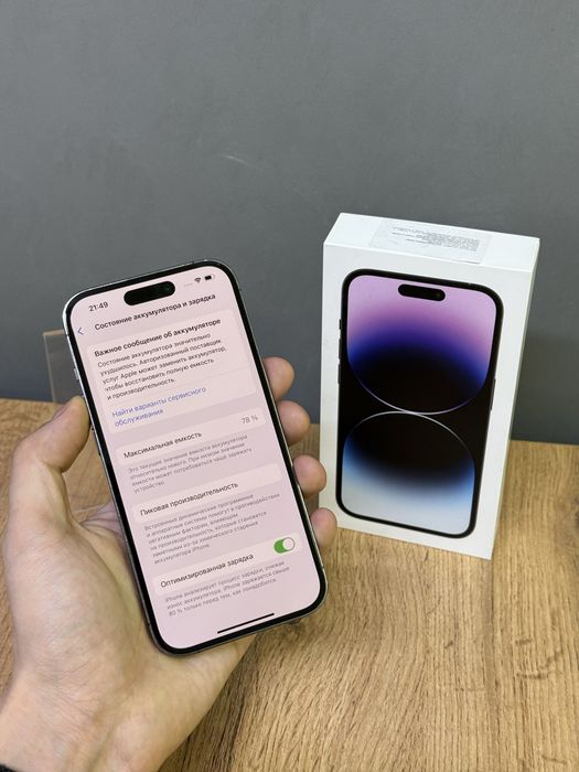 Iphone 14 Pro 256 GB 78% | Mobile Zone