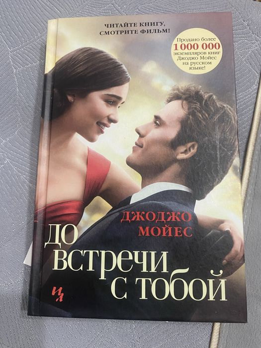 продам почти новые книги