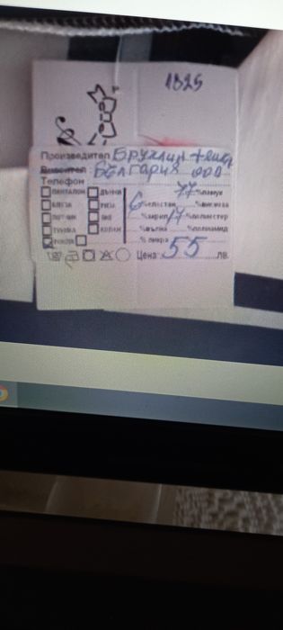 Нова елегантна рокля